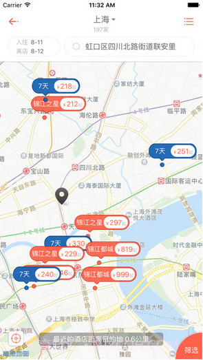 锦江之星截图2 锦江之星截图2