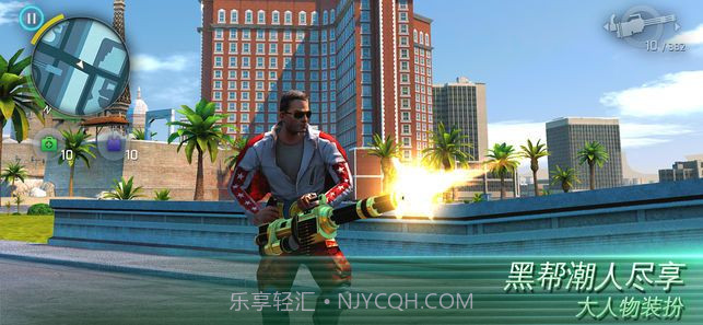 孤胆车神维加斯无限金币版截图4 孤胆车神维加斯无限金币版截图4