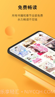 小书狐免费小说阅读神器截图3 小书狐免费小说阅读神器截图3