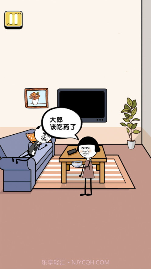 什嘛是快乐星球截图4 什嘛是快乐星球截图4