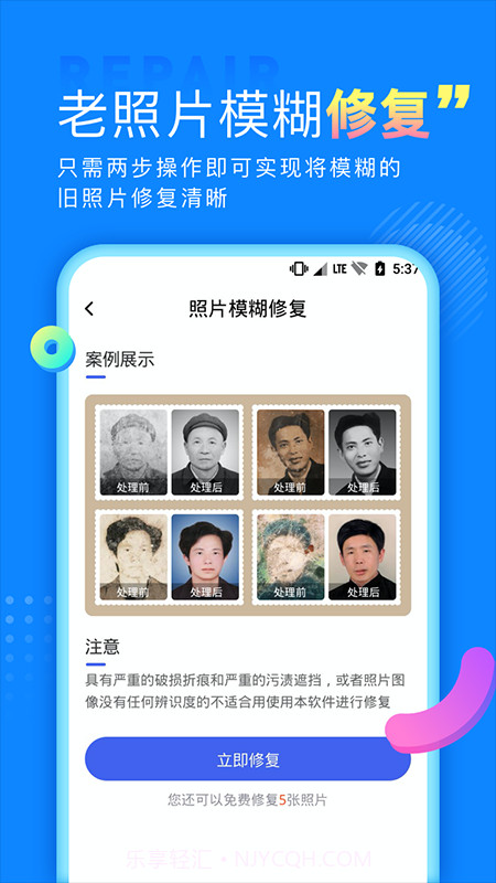 手机数据恢复宝截图2 手机数据恢复宝截图2