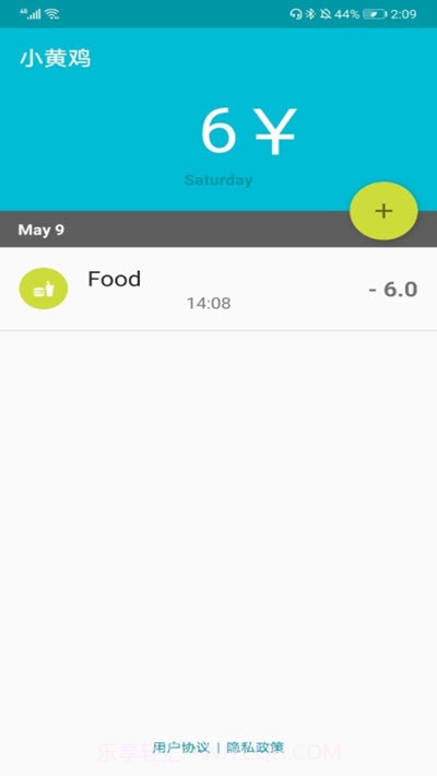 快乐鸡舍截图1 快乐鸡舍截图1