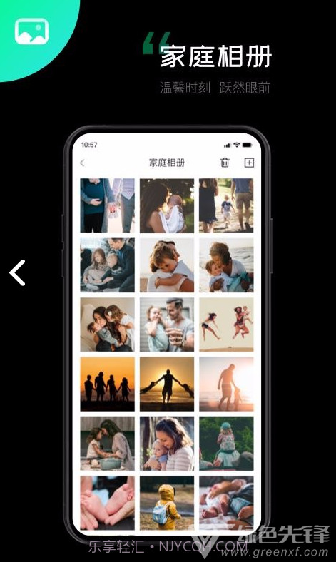 一说魔镜(一说魔镜智能视频音响)V1.1.2 安卓免费版截图1 一说魔镜(一说魔镜智能视频音响)V1.1.2 安卓免费版截图1