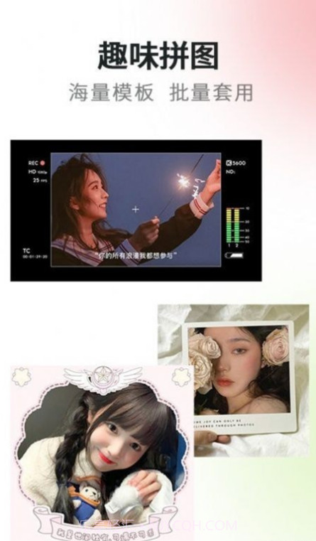 秒变漫画脸相机截图4 秒变漫画脸相机截图4