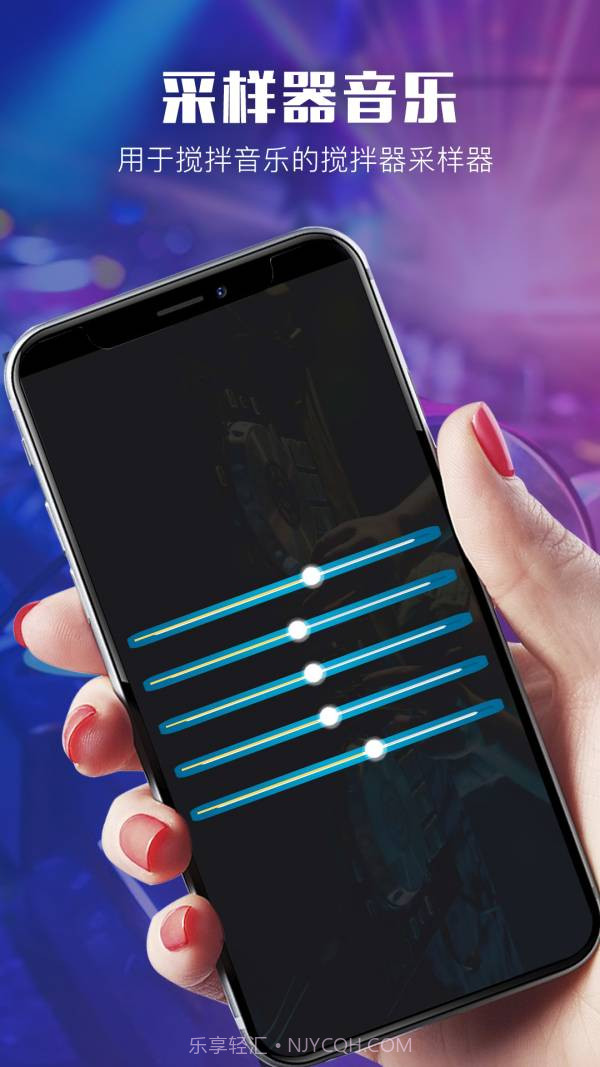 打碟混音器截图1 打碟混音器截图1