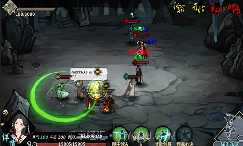 汉家江湖截图3 汉家江湖截图3