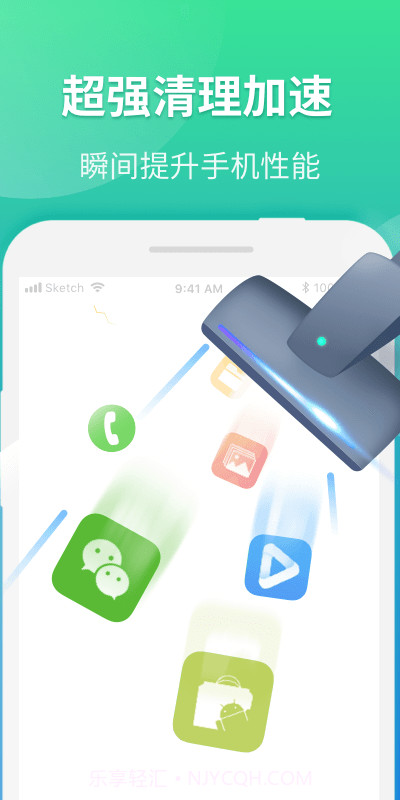 WiFi连接优化神器v1.0.0免费手机版截图1