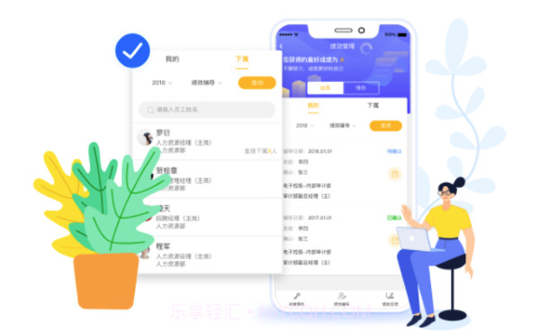 润工作截图1 润工作截图1