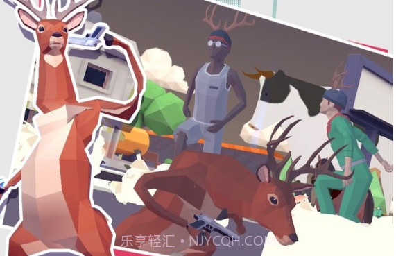 小鹿别嚣张截图3 小鹿别嚣张截图3