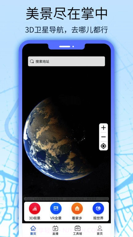 猫眼地图截图4 猫眼地图截图4