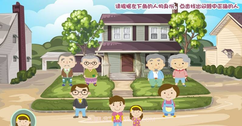 儿童课堂游戏截图3 儿童课堂游戏截图3