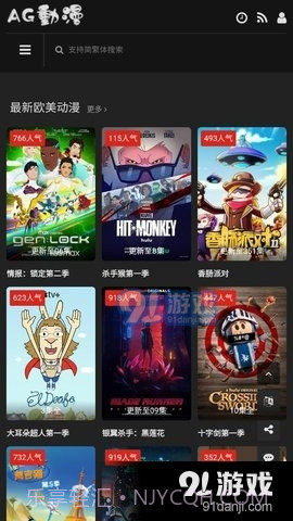 AG动漫截图2 AG动漫截图2
