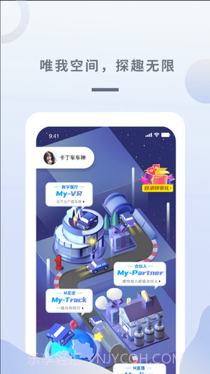 M-SPACE截图1 M-SPACE截图1