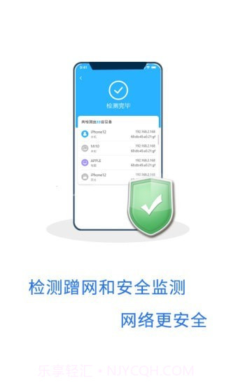 WiFi有礼截图3 WiFi有礼截图3