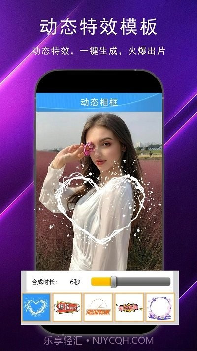 视频制作大全截图2 视频制作大全截图2