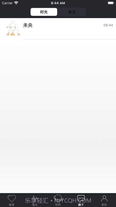 时光打卡截图4 时光打卡截图4