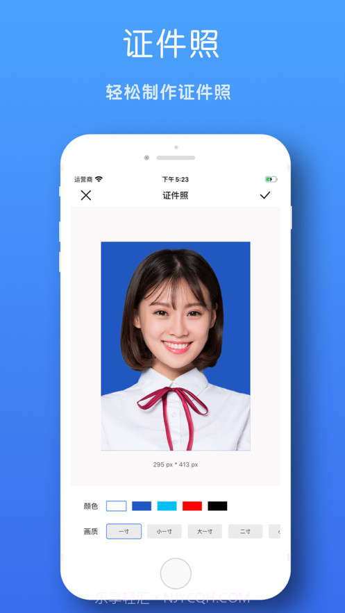 一键抠图截图2 一键抠图截图2