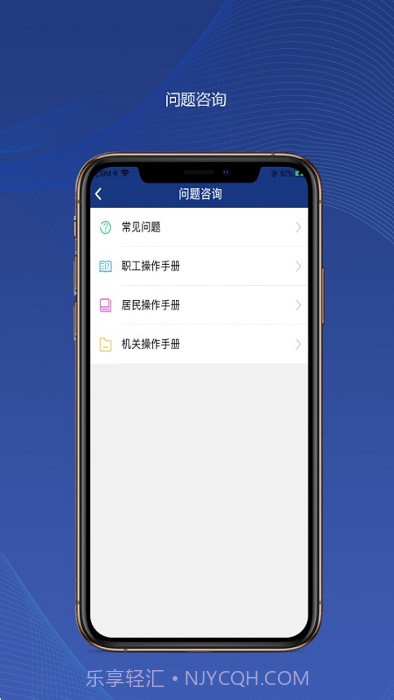 陕西养老保险截图2 陕西养老保险截图2