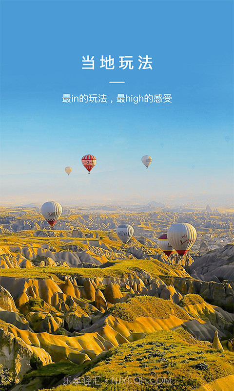 去兜兜截图3 去兜兜截图3