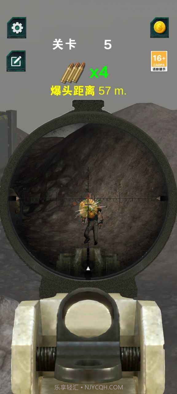 狙击手幽灵截图1