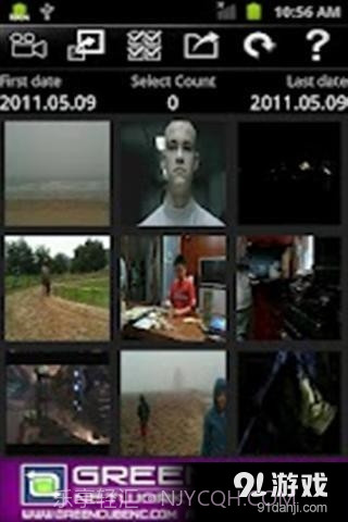 文件共享截图1 文件共享截图1