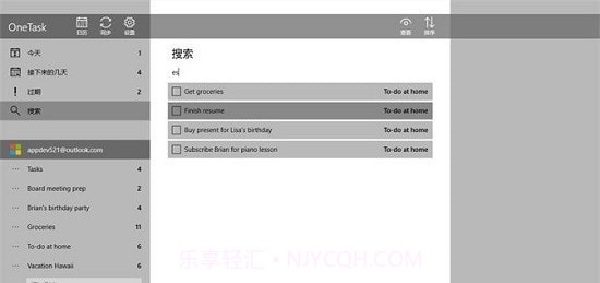 One Calendar日历截图1 One Calendar日历截图1