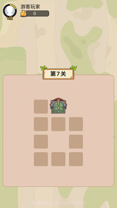 火车一笔画截图4 火车一笔画截图4