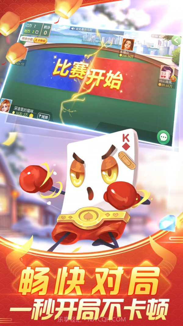 拖拉机爬坡赛车截图4