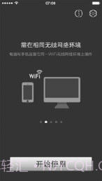 Ps Play截图3