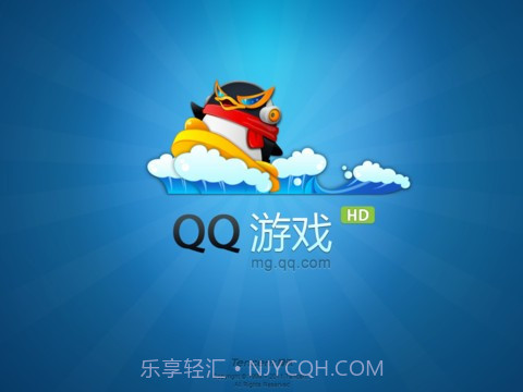 手机QQ游戏大厅截图1 手机QQ游戏大厅截图1