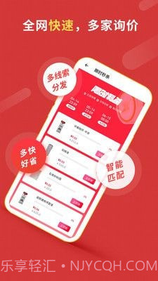 体团团截图4 体团团截图4