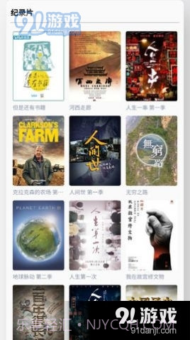 未知搜索截图3 未知搜索截图3