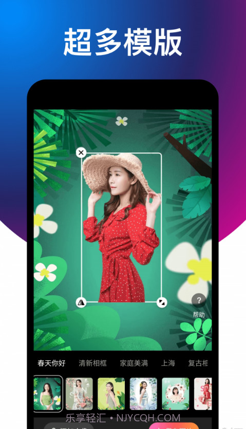 舒克相机大师截图1 舒克相机大师截图1