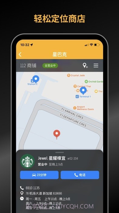 Perkd截图6 Perkd截图6