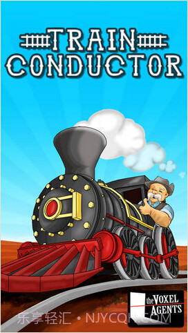 火车指挥员截图1 火车指挥员截图1