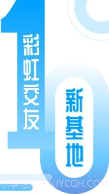 暹罗派截图4 暹罗派截图4