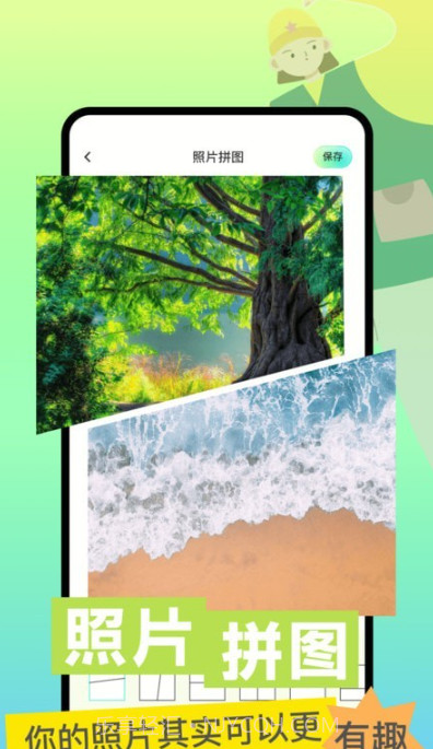 指尖魔力秀截图4 指尖魔力秀截图4