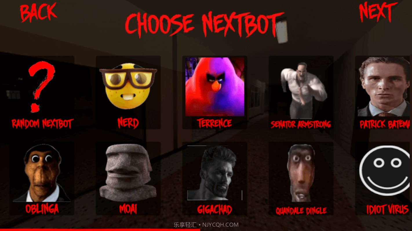 Nextbots追逐联盟截图3 Nextbots追逐联盟截图3