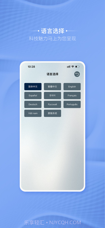 卡蒂尔助手截图4 卡蒂尔助手截图4