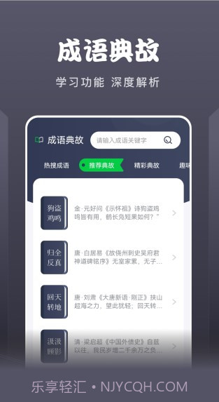 黄桃阅读器截图3 黄桃阅读器截图3