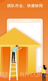 易间房小易(易间房交易平台)V1.0.1 截图3 易间房小易(易间房交易平台)V1.0.1 截图3