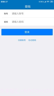住理截图3 住理截图3