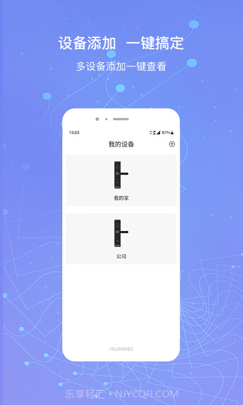 小凯智能生活截图3 小凯智能生活截图3