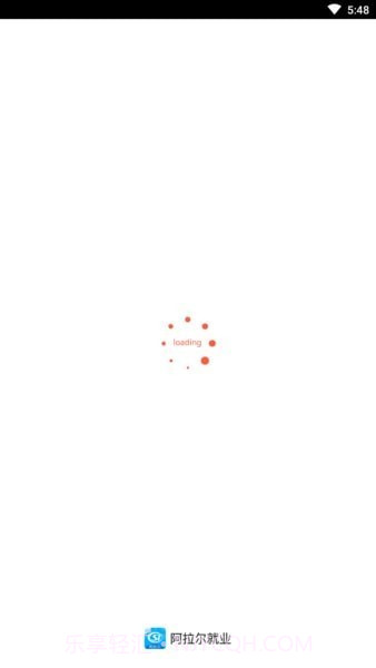 阿拉尔就业截图2 阿拉尔就业截图2