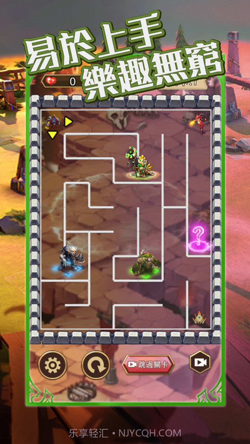 迷宫荣耀截图3 迷宫荣耀截图3