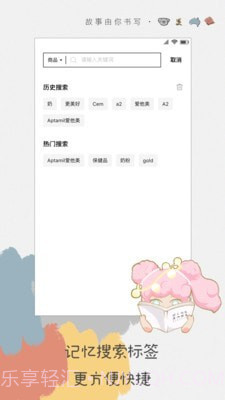 澳洲故事截图2 澳洲故事截图2