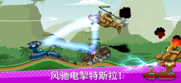 钢铁岭截图2 钢铁岭截图2