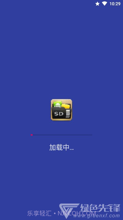 AppMgr Pro III(全面管理)V5.11 安卓最新版截图1