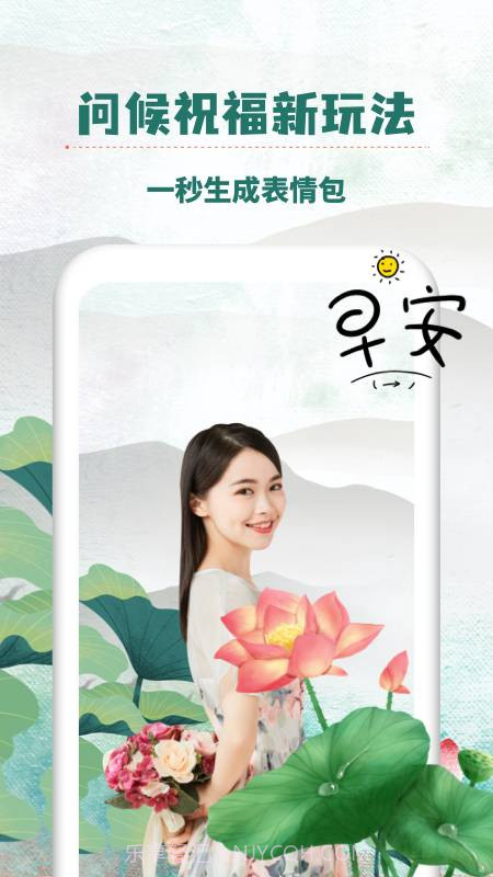 万能相册大师截图2 万能相册大师截图2