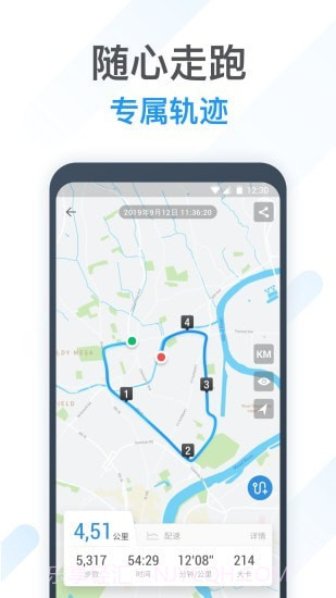 动动计步器截图3 动动计步器截图3